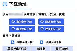 萨格斯：下半场我们打出了反弹 我们没有自暴自弃